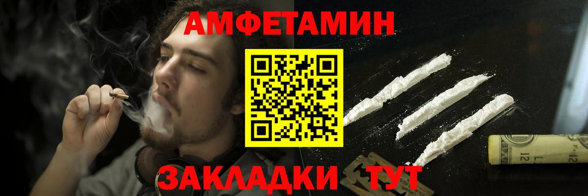 Елабуга  АМФ 98%  Вход с VPN 