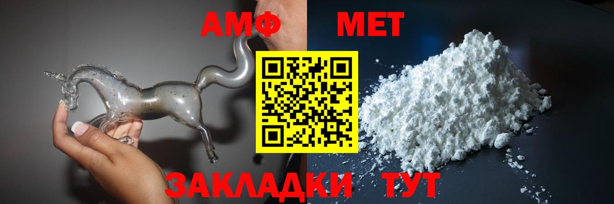 АМФ VHQ Елабуга