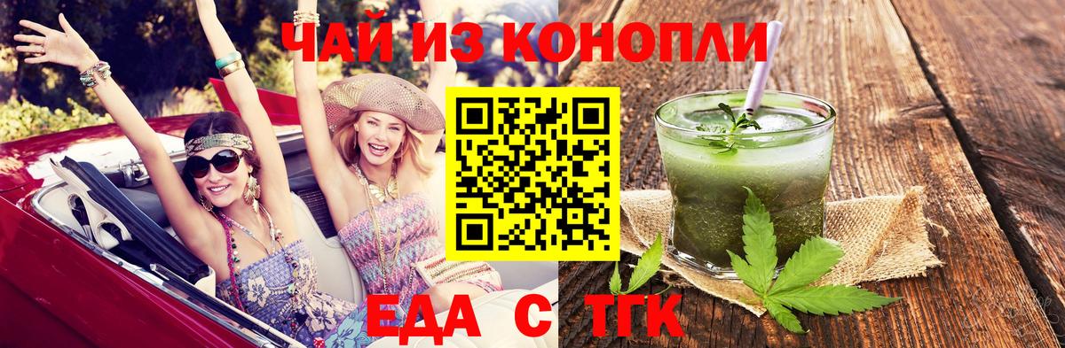 Мефедрон  COCAIN  Мефедрон кристаллы  Вход с VPN  Елабуга  Бошки Шишки  ГАШИШ 