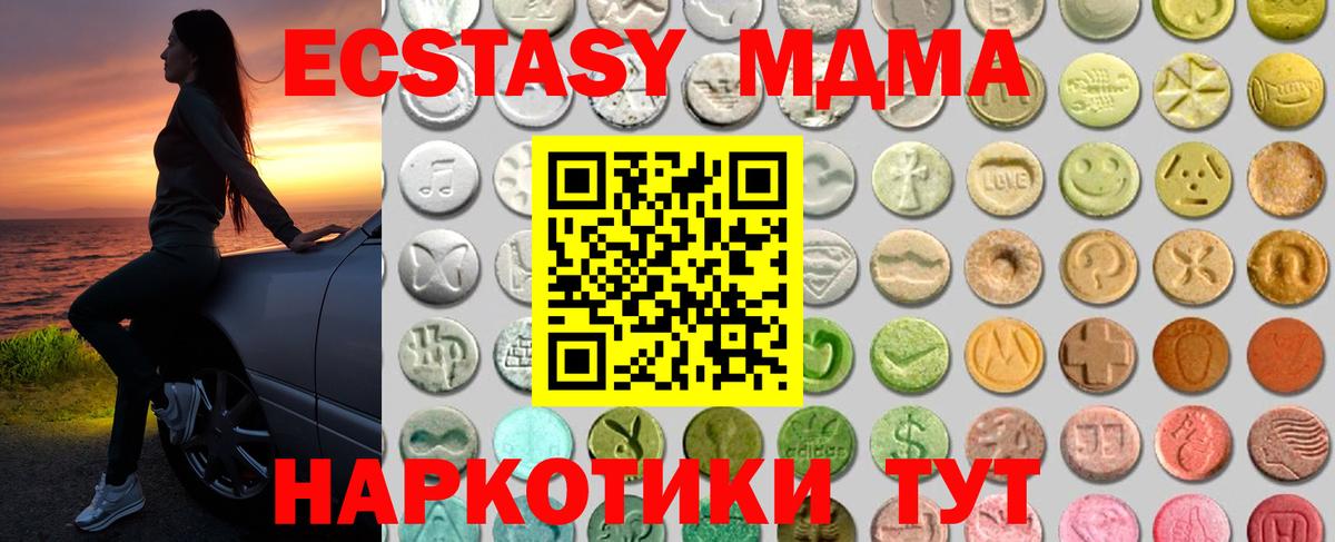 ЭКСТАЗИ  Экстази ешки  Вход с VPN  Ecstasy Punisher  Елабуга 