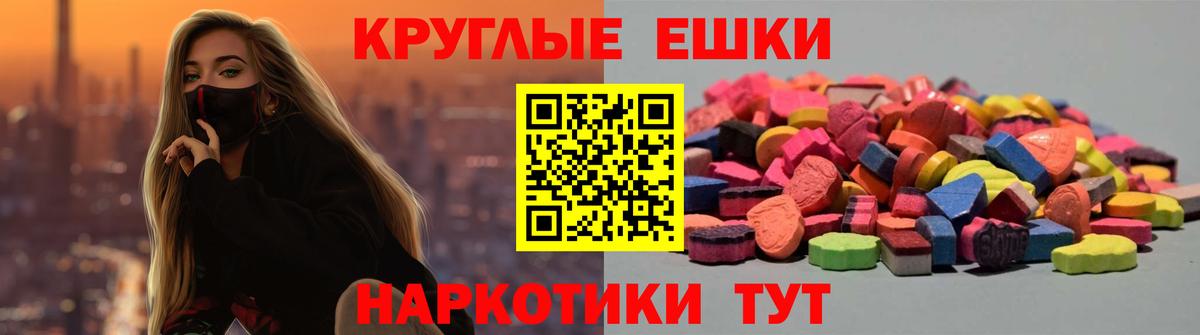 ЭКСТАЗИ Philipp Plein Елабуга