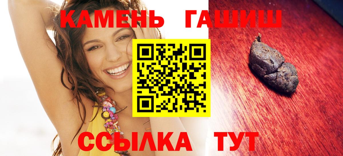 ГАШИШ гарик Елабуга