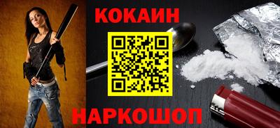 дурь Балаково