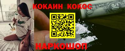дживик Балашиха
