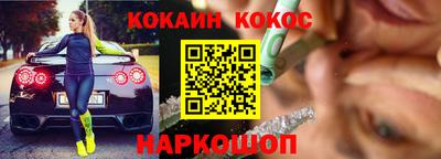 дурь Балаково
