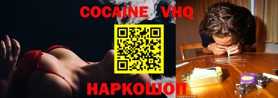 винт Балахна