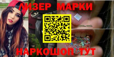 мяу мяу кристалл Камышлов