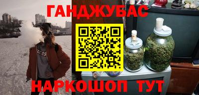 дурь Балаково