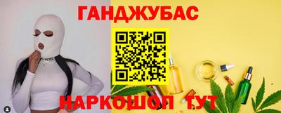 синтетический гашиш Вышний Волочёк