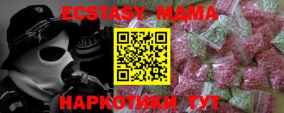дживик Балашиха