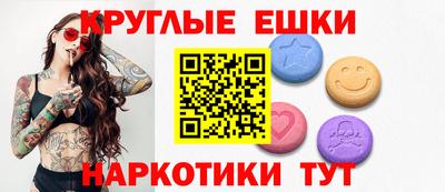 дживик Балашиха