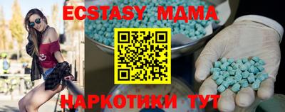 дурь Балаково