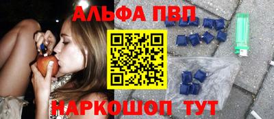 винт Балахна