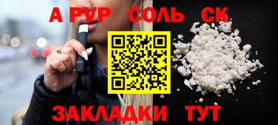 ешки Вязьма