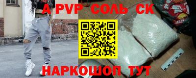 винт Балахна