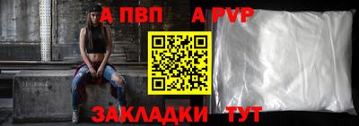 дурь Балаково