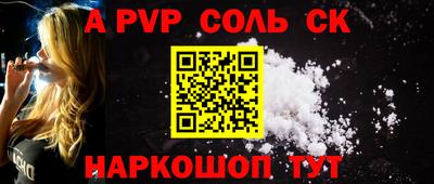 дживик Балашиха