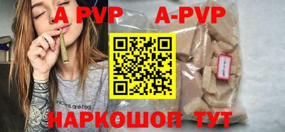 дурь Балаково