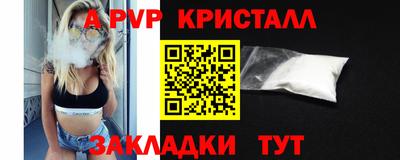 винт Балахна