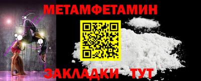 дживик Балашиха