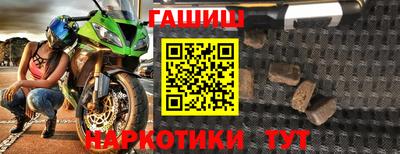 дурь Балаково