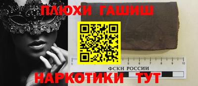дживик Балашиха