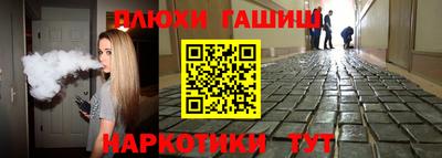 дурь Балаково