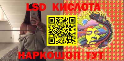 дурь Балаково