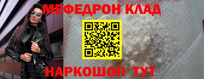 дурь Балаково