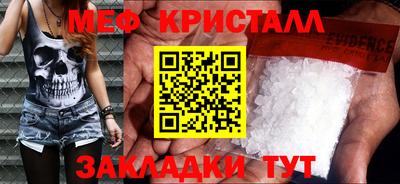винт Балахна