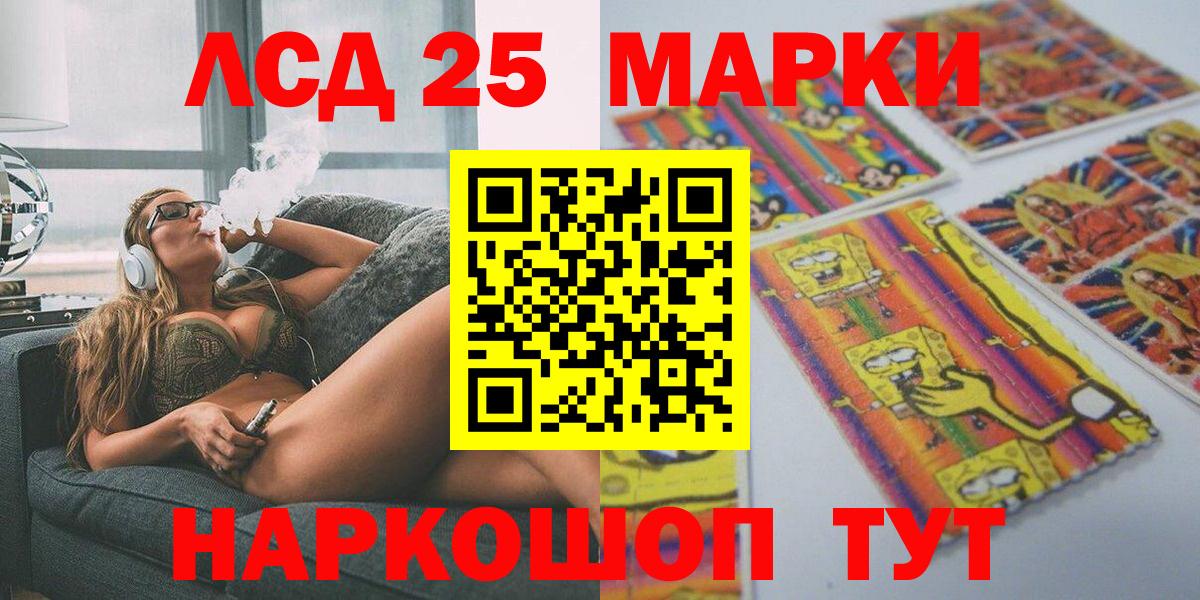 Марки NBOMe 1,8мг Елабуга