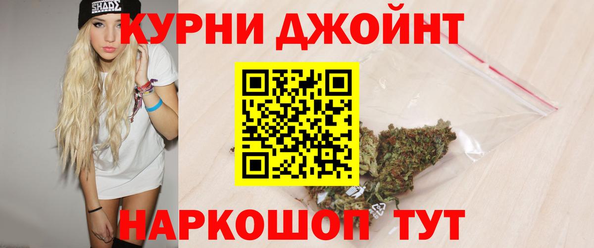 Марихуана White Widow Елабуга